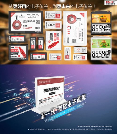 從開工到投產僅45天 國內首家電子價簽工廠“白云智造”刷新行業速度