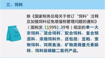 7月起增值稅稅率調整 電子出版物正式納入11%稅率范圍