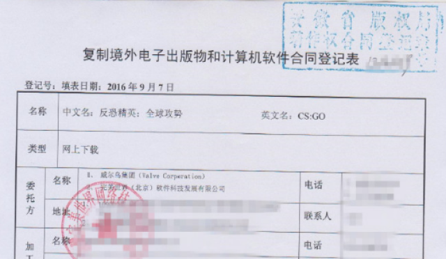 紀念錄 口口相傳的“國服”究竟經歷了些什么？——電子出版物的浮沉與抉擇
