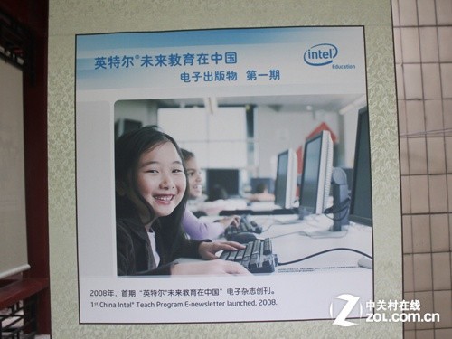 Intel未來教育 全球教師培訓突破千萬，科技賦能教育新征程